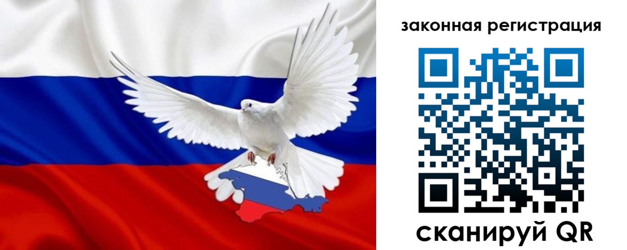 временная регистрация гарантия в Троицке